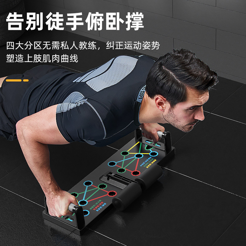 Najlepiej sprzedająca się wiel – Push Up Board recenzja i cena